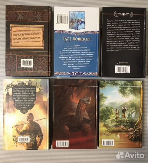 Тайна белой обезьяны