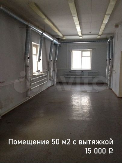 Офис, 500 м²