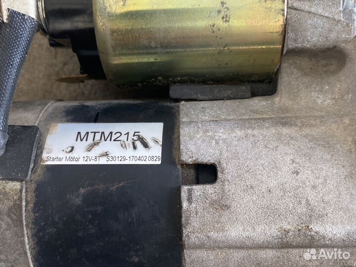 Стартер mazda Мазда демио 1,5