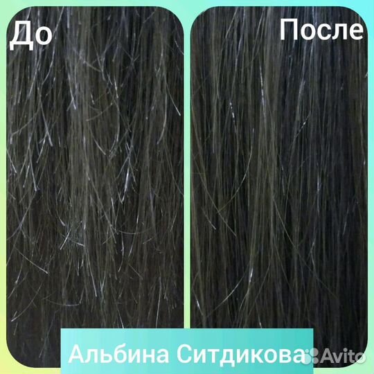 Полировка волос