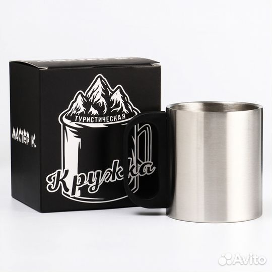 Термокружка, 