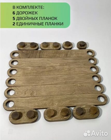 Дорожка балансировочная для детей масло