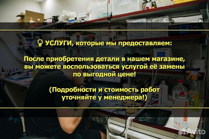 Аккумулятор для Xiaomi Redmi Note 8 Pro (BM4J)