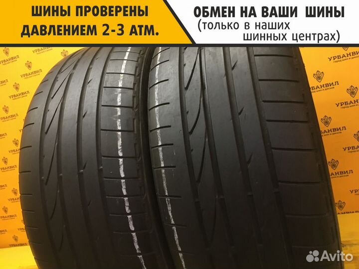 Bridgestone Dueler H/P Sport 255/45 R20 101W