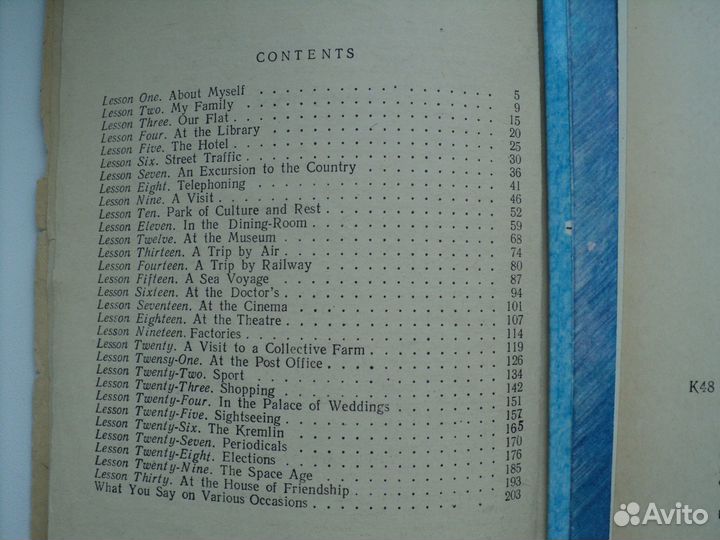 Пособия для изучения английского языка