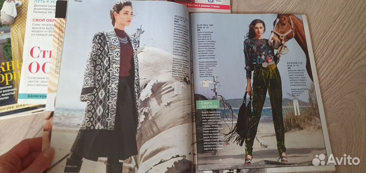 Журналы Burda