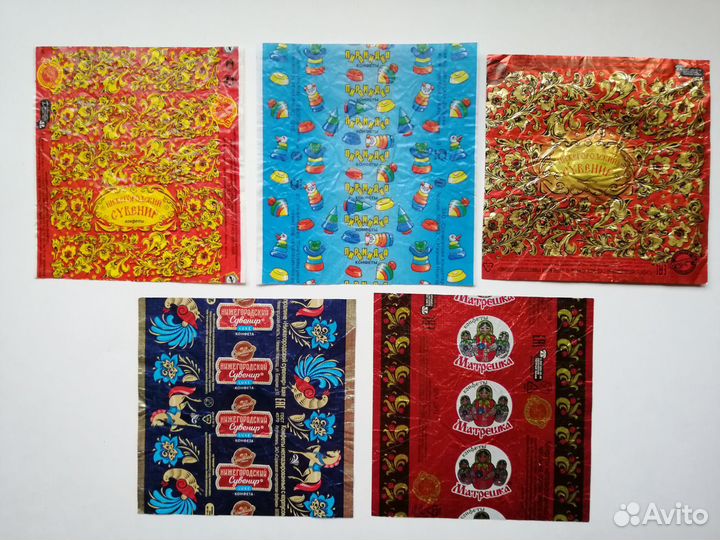 Фантики от конфет Сормовской кондитерской фабрики