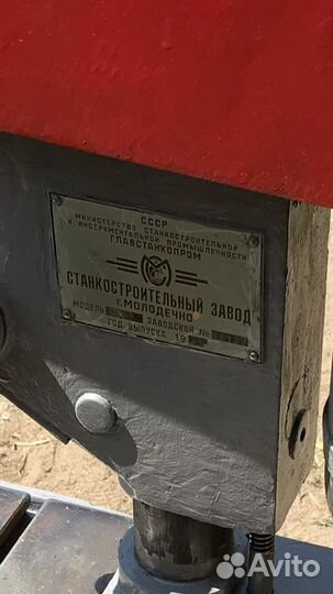 Сверлильный станок