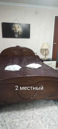 Комната 15 м², 2/2 эт.