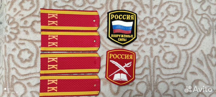 Погоны, шевроны