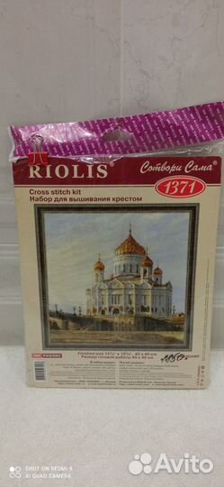 Набор для вышивки крестом