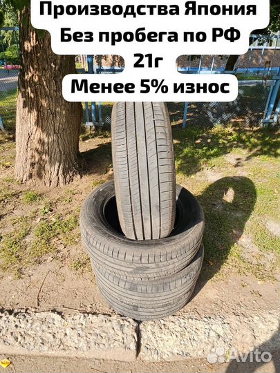 Goodyear EfficientGrip 215/60 R16 95H