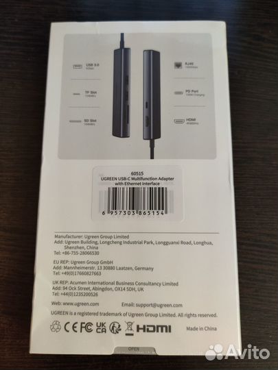 USB Type-C HUB Ugreen 7 в 1