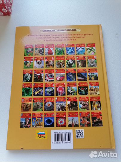 Книг- энциклопедия, танки