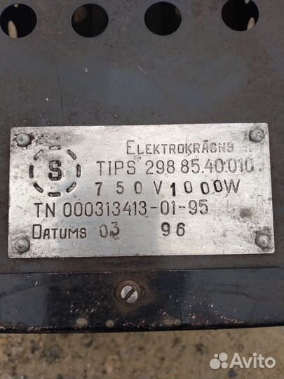 Обогреватель