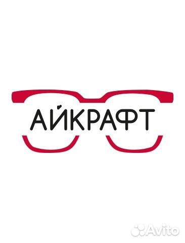 Продавец-консультант (ул. Ленина, д. 33)