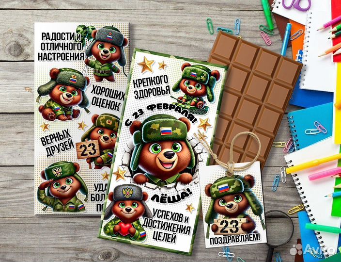 Подарки для мальчишек к 23 февраля