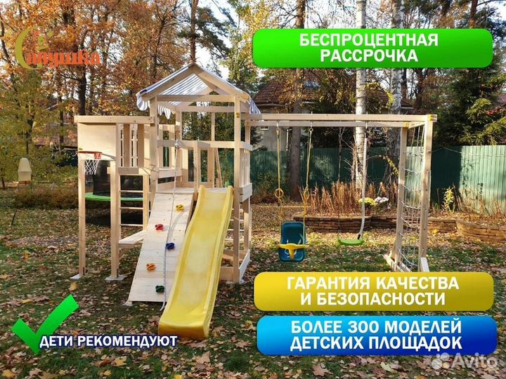 Детский игровой комплекс качели песочница