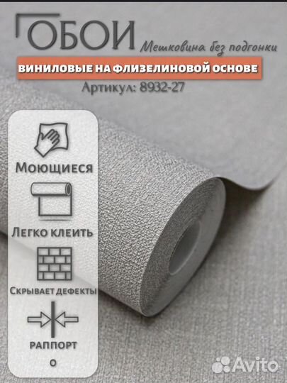 Обои флизелиновые серые