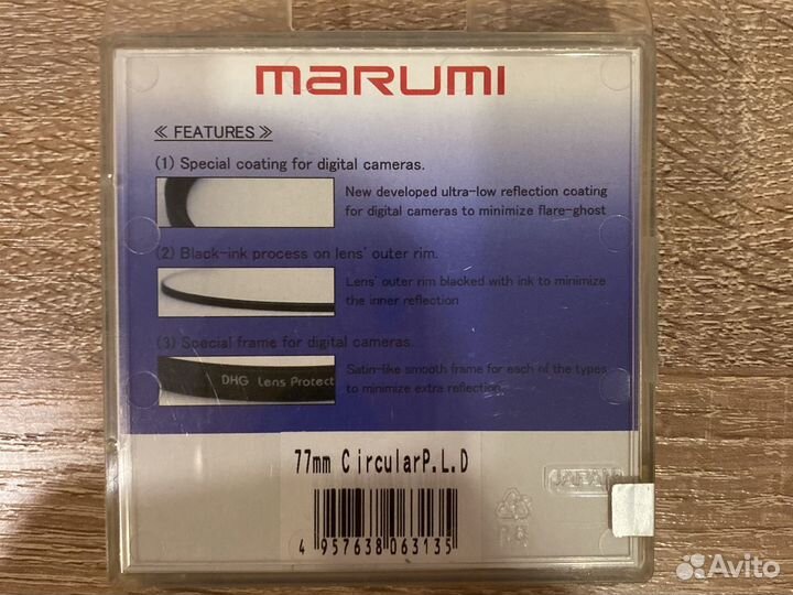 Фильтр Marumi DHG Circular PL(D) 77 mm Japan