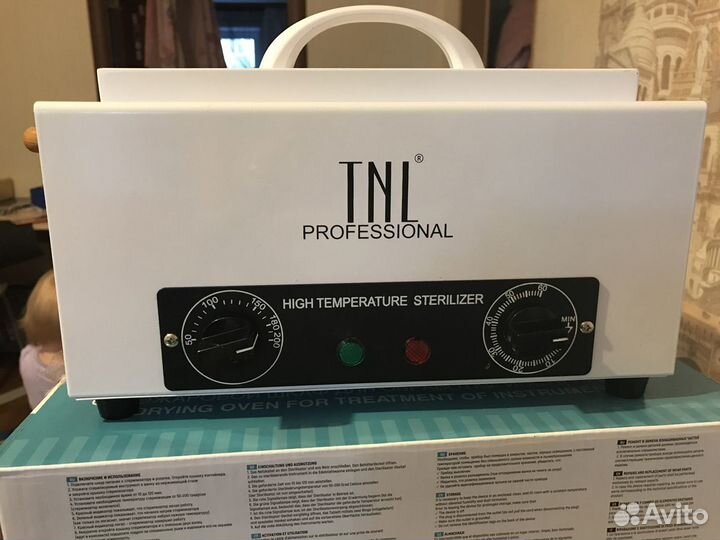 Сухожаровой шкаф