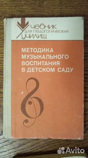 Комплект разных книг