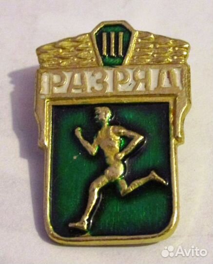 Значки Армии СССР