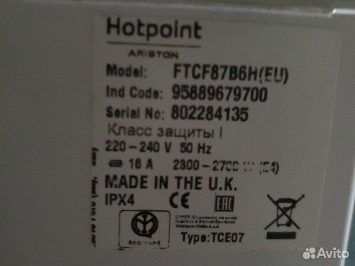 Сушильная машина hotpoint ariston ftcf87b6 разбор