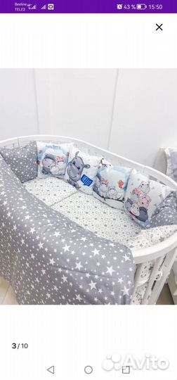 Бортики в детскую кроватку бу