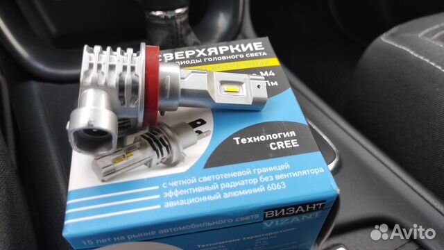 Vizant M4 cree 5000k 4500lm