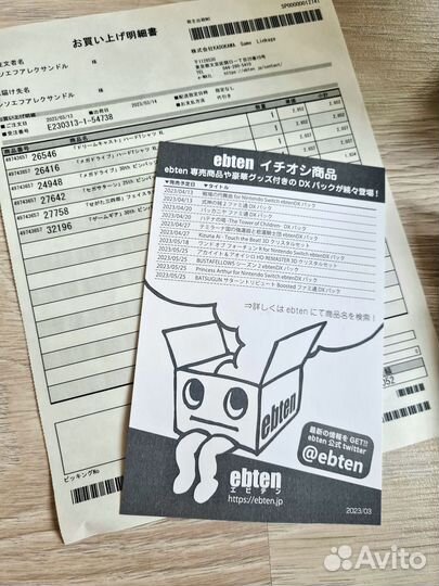 Аркадный автомат Neogeo mini Prime ebten edition