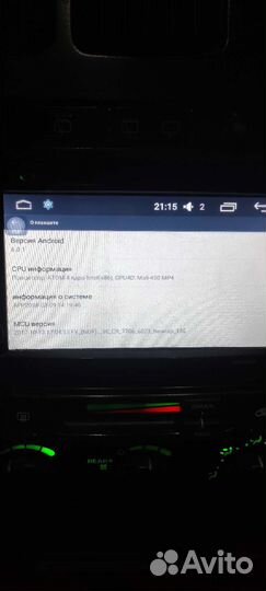 Магнитола 2 din с рамкой крайслер, додж