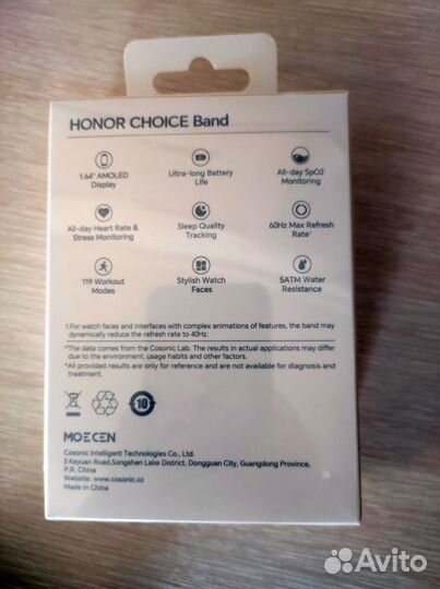 Смарт-часы Honor Choice Band новые