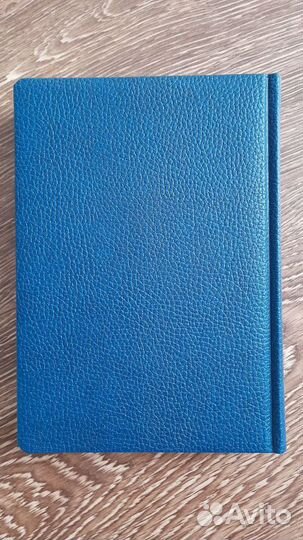 Ежедневник