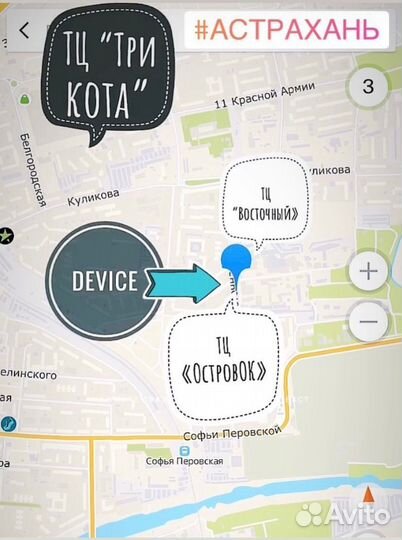 Держатель настольный