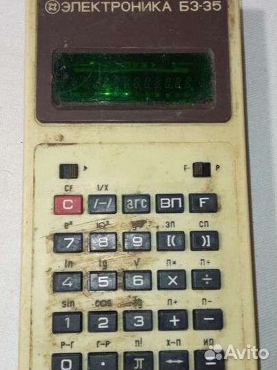 Ретро Калькулятор СССР