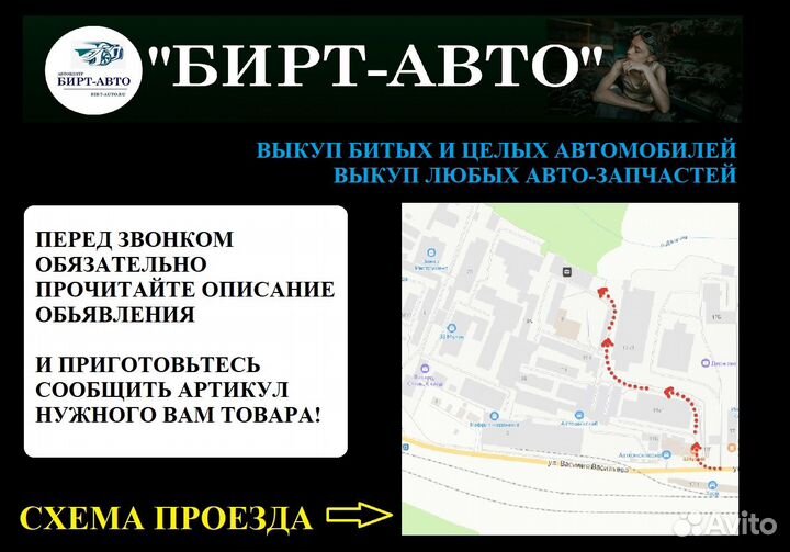 Насос гур Ford Fusion I рестайлинг (2005—2012)