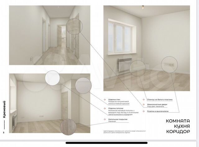 2-к. квартира, 63,5 м², 3/5 эт.