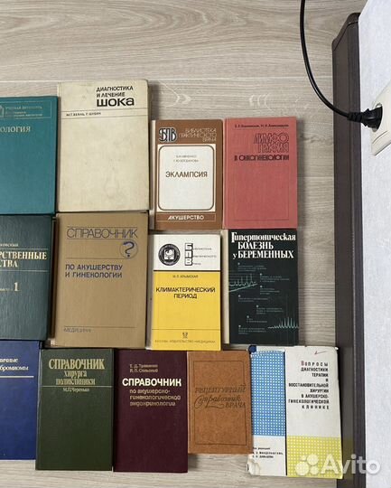 Книги медицинские по акушерству и гинекологии