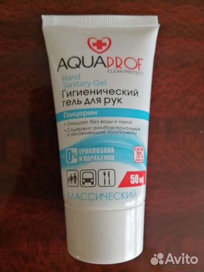 Антисептик для рук новый