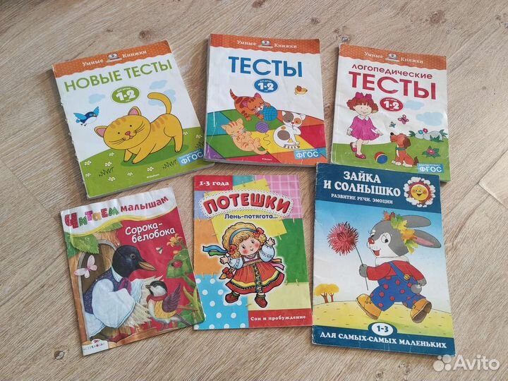 Книги развивающие