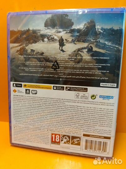 Призрак Цусимы Ghost of Tsushima рус верс