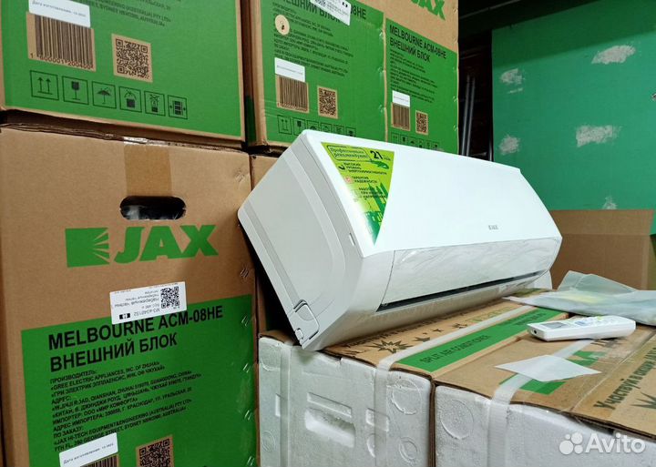 Сплит система