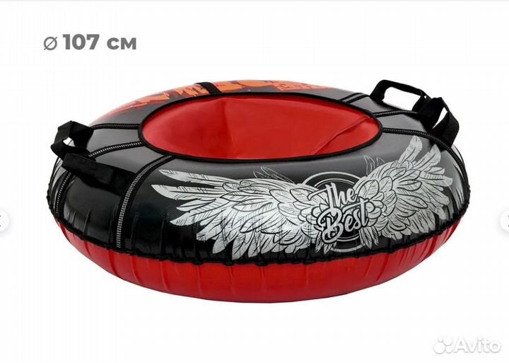 Тюбинг ватрушка