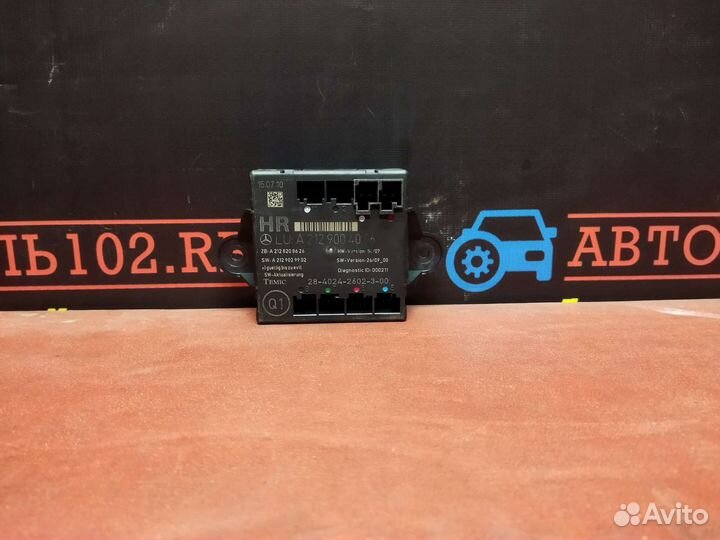 Блок управления двери передний Мерседес w204
