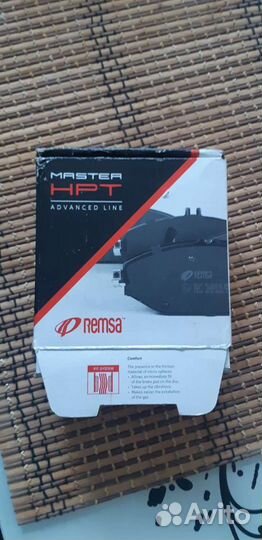 Задние колодки нисан кашкай j10