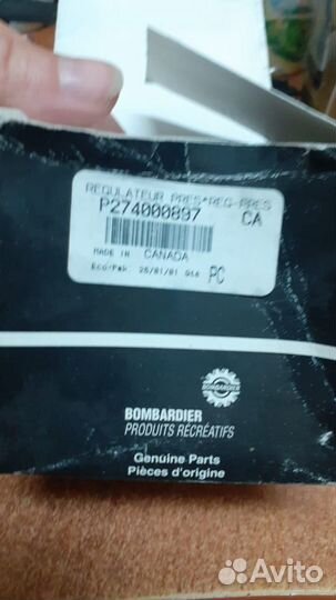 274000897 Регулятор давления brp GTX DI RX 947 951