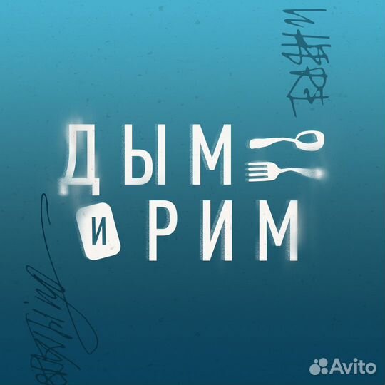 Повар пиццер