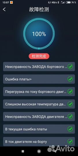 Гироскутер бу, новый аккумулятор Samsung