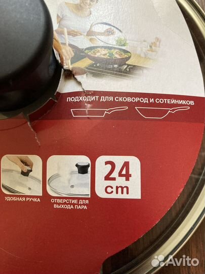 Крышка для сковороды Tefal Тефаль стеклянная